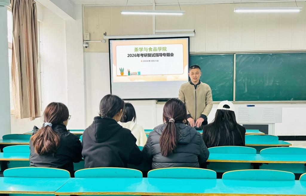 bw必威西汉姆联官方网站举办2026届毕业生考研复试指导会